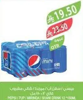 PEPSI MINI 12 *300ML