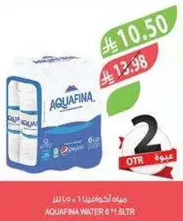 AQUAFINA WATER 6 *1.5LTR
