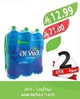 Arwa water pack of 6, 1.5L each.