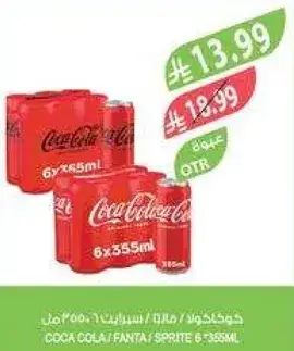 Coca Cola pack of 6, 355ml each.