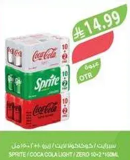 Sprite and Coca Cola Light, pack of 10 + 2, 150ml each.