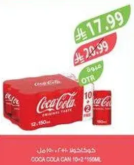 Coca Cola can pack of 10 + 2, 150ml each.