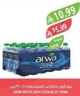 ARWA WATER ZERO SODIUM 24 *330ML