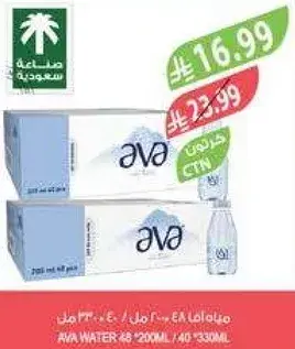AVA WATER 48 *200ML