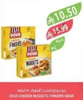 Doux Chicken Nuggets 500 gr