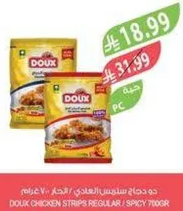 Doux Chicken Strips Regular / Spicy 700 gr