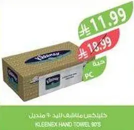 Kleenex hand towel (90 sheets)