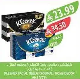 Kleenex facial tissue original (8+2 packs)