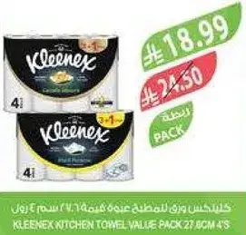 Kleenex Kitchen Towel Value Pack 27cm 4's