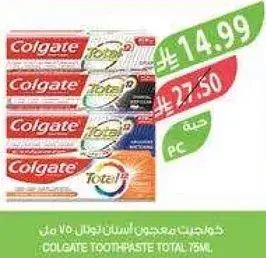 Colgate Toothpaste Total 75ml