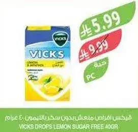 Vicks Drops Lemon Sugar Free 40gr