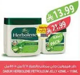 Dabur Herbolean Petroleum Jelly 125ml + 115ml
