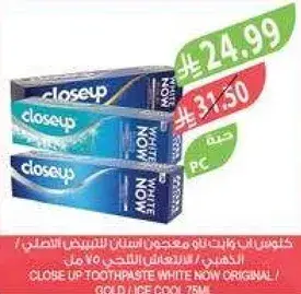 CLOSE UP TOOTHPASTE WHITE NOW ORIGINAL 75ML