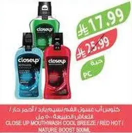 CLOSE UP MOUTHWASH COOL BREEZE 500ML