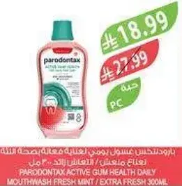 Parodontax Mouthwash Fresh Mint 300ml