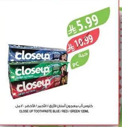 Close Up Toothpaste 120ml