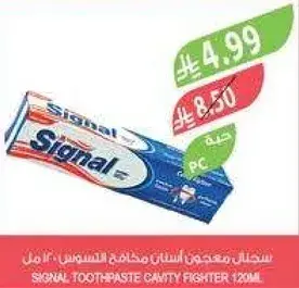 SIGNAL TOOTHPASTE CAVITY FIGHTER 120ML