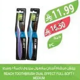 Reach Toothbrush Dual Effect Full-Sifty Medium