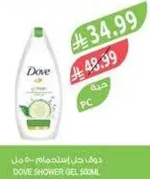 Dove Shower Gel 500ml