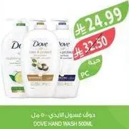 Dove Hand Wash 500ml
