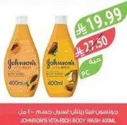 Johnson's Vitarich Body Wash 400ml