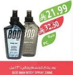 BOD Man Body Spray 238ml.