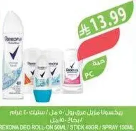 Rexona Deo Roll On 50ml