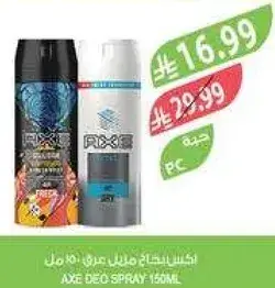 Axe Deo Spray 150ml