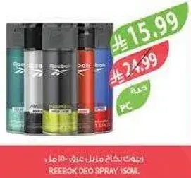 Reebok Deo Spray 150ml