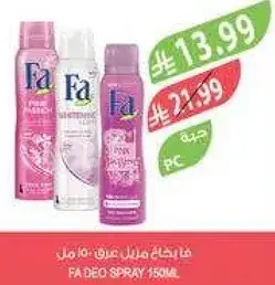 FA Deo Spray 150ml.