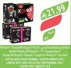 Kotex maxi pads, 36 pieces.
