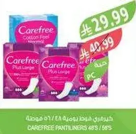 Carefree pantiliners, 48 pieces.