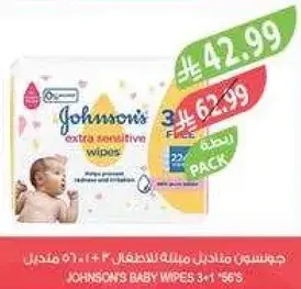 Johnson's Baby Wipes 3x 56 Count