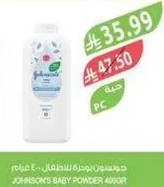 Johnson's Baby Powder 400g