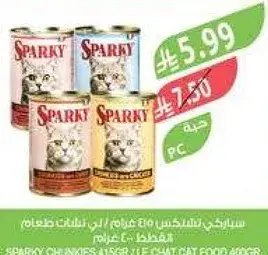 Sparky Chunks Cat Food 415g