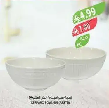 Ceramic bowl set, 6 inches.