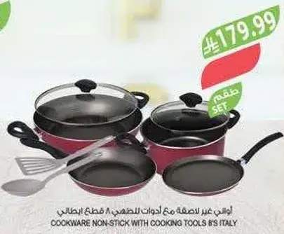 Non-stick cookware set with cooking tools.