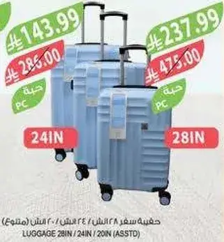 Luggage set, 28in, 24in, 20in.
