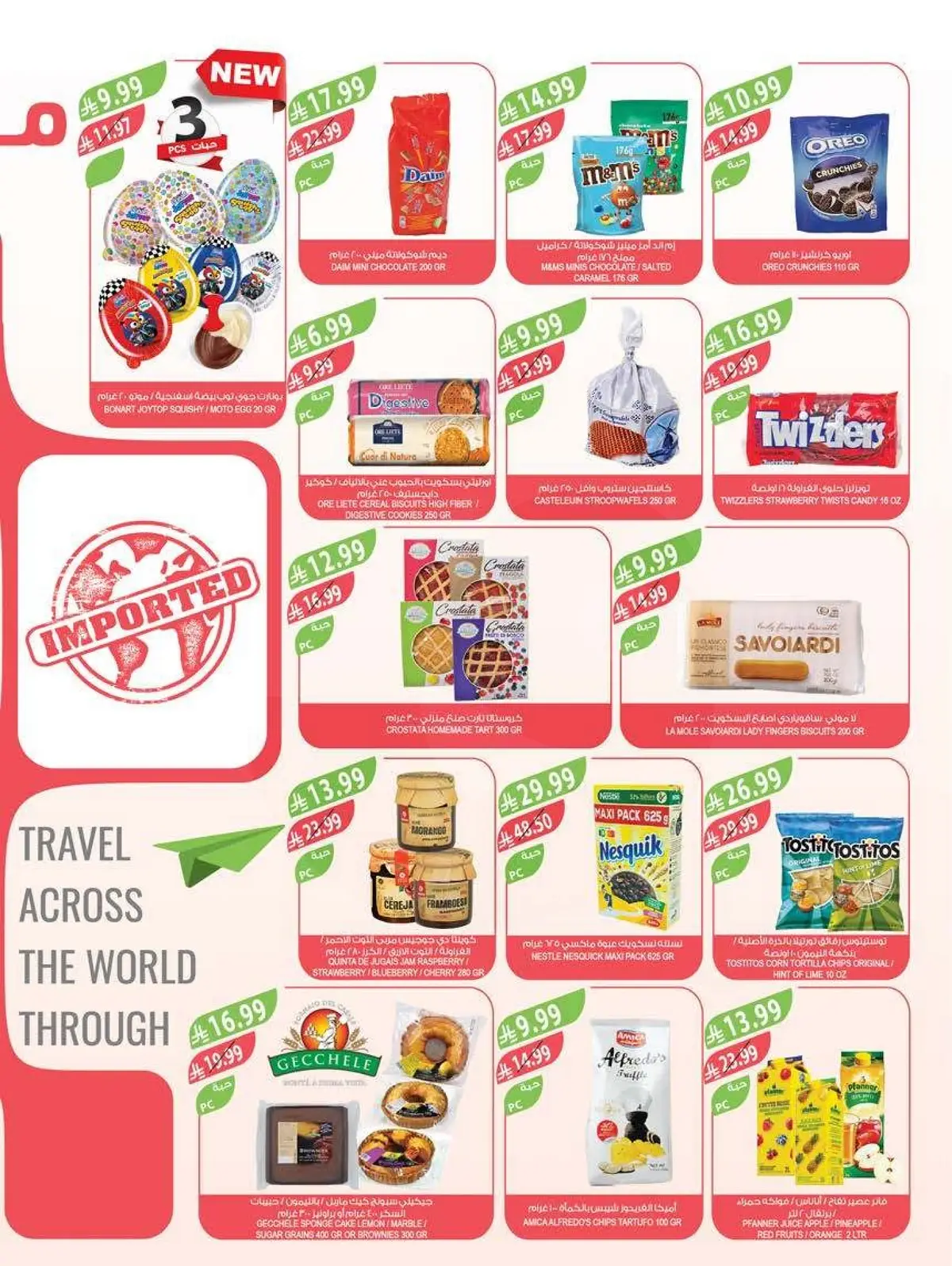 Summer Deals - Page 10