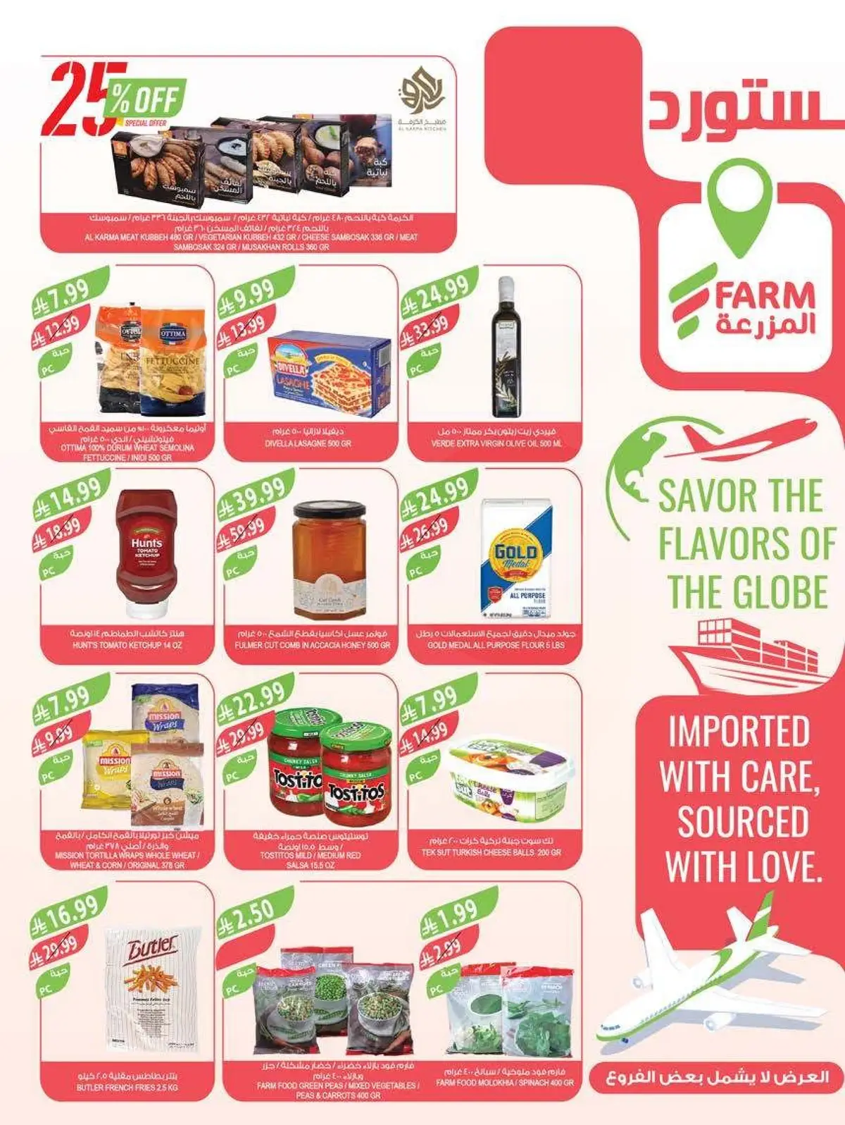 Summer Deals - Page 11