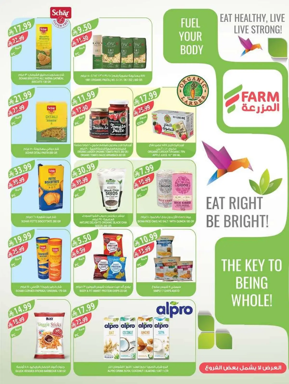 Summer Deals - Page 13