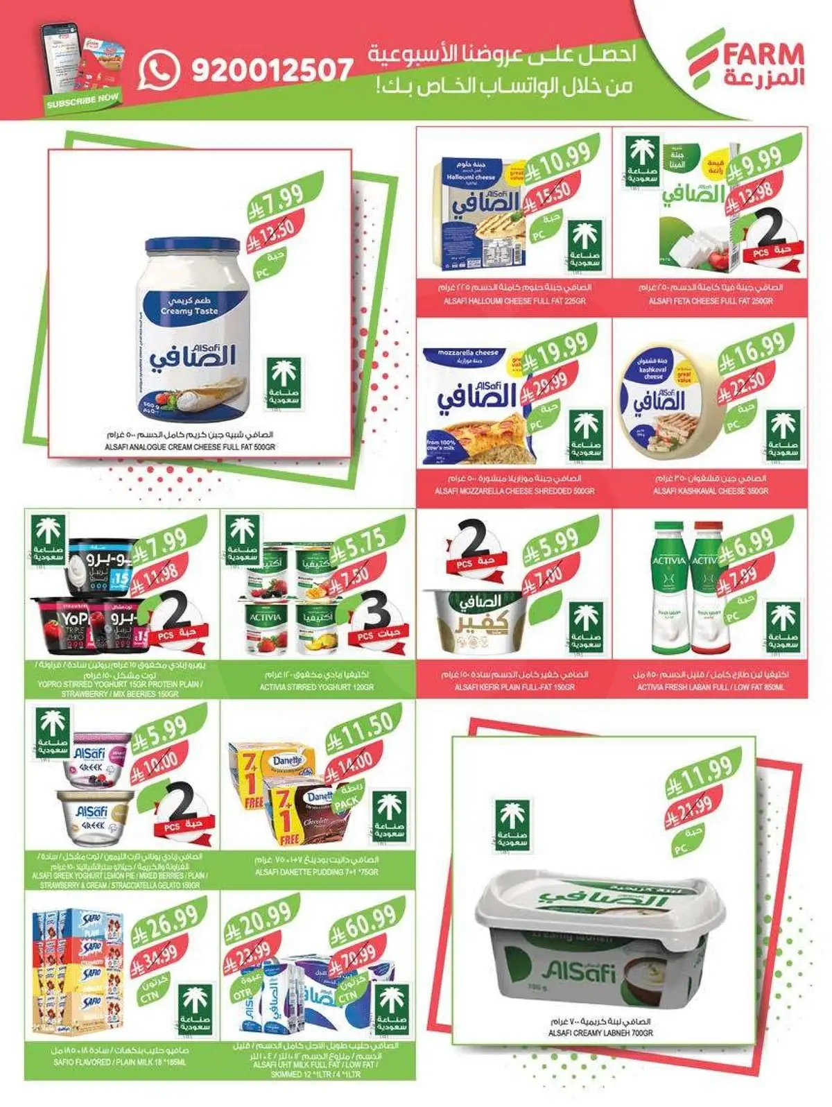 Summer Deals - Page 14