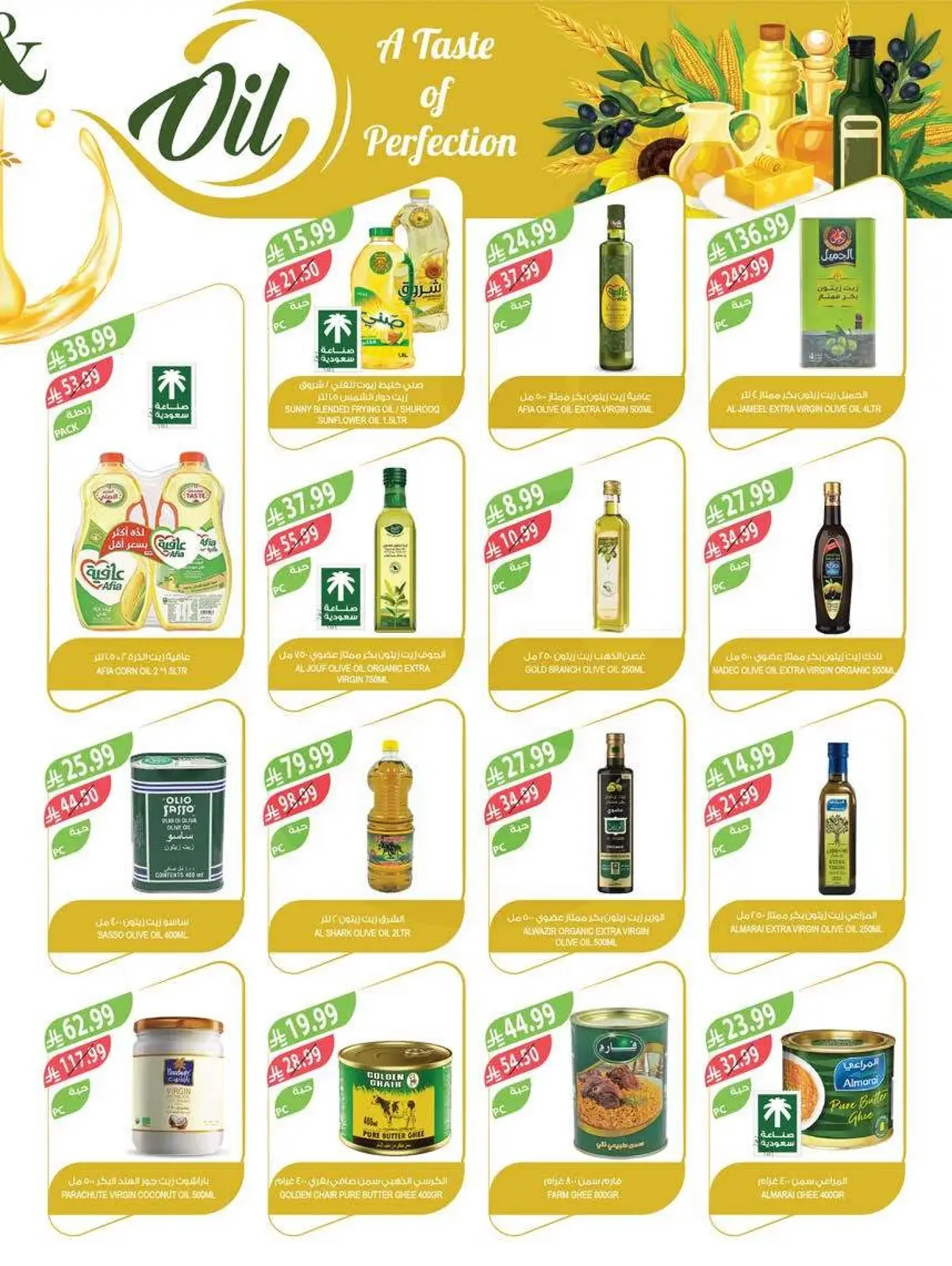 Summer Deals - Page 20