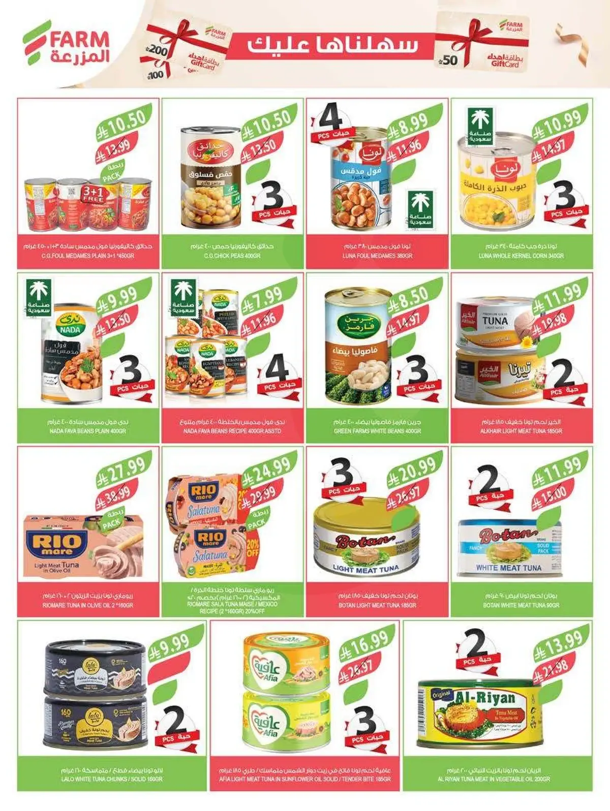 Summer Deals - Page 31