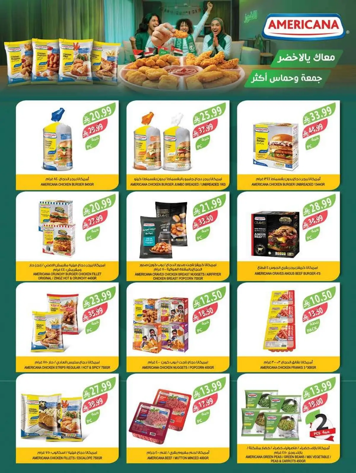 Summer Deals - Page 41