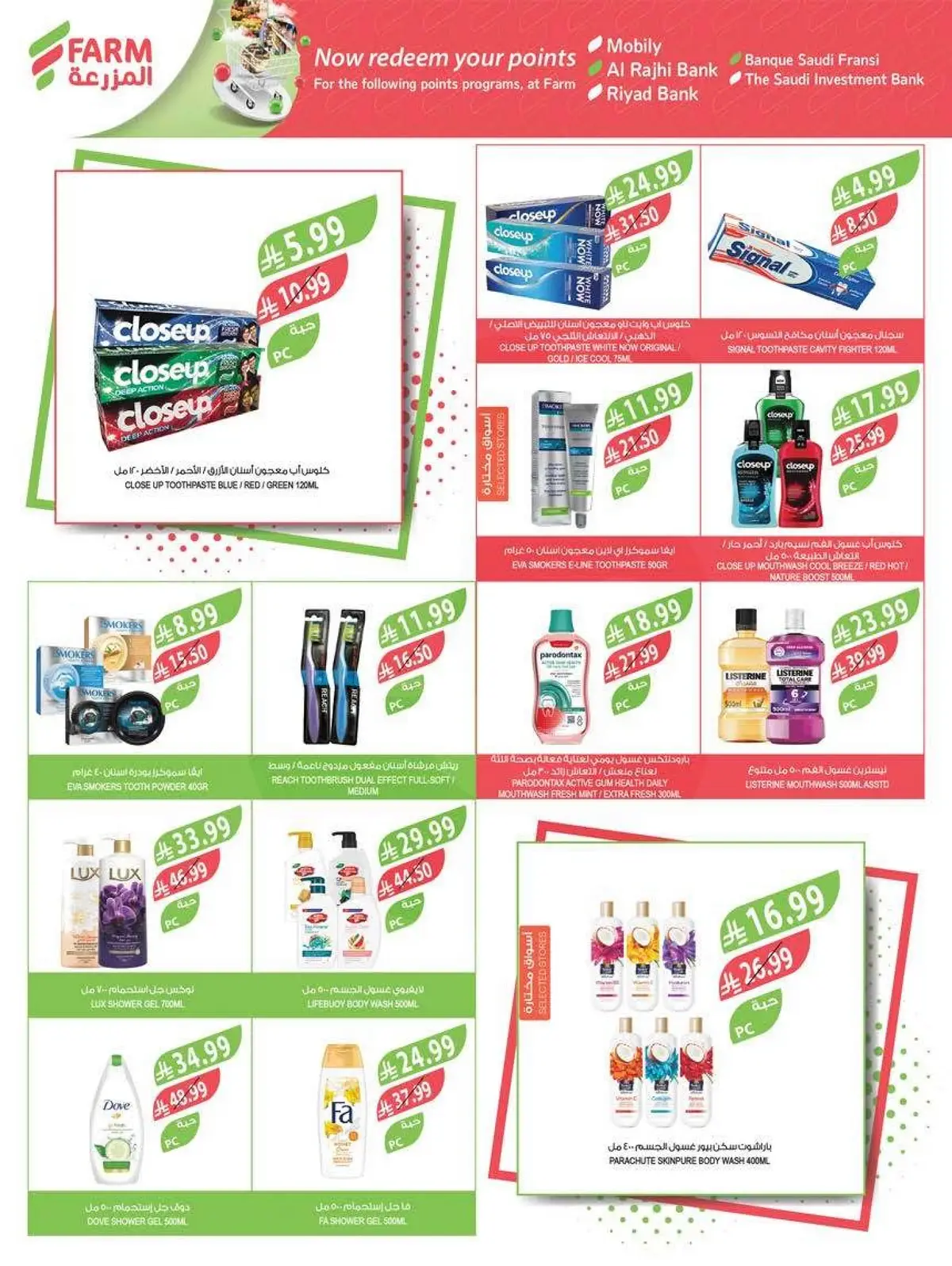 Summer Deals - Page 57