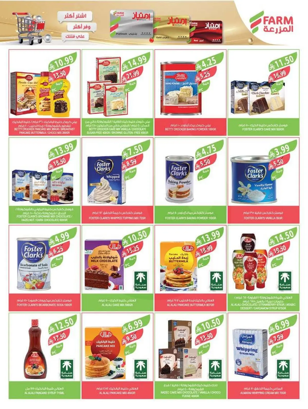 Summer Deals - Page 22
