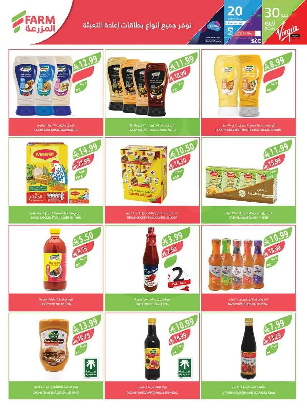 Summer Deals - Page 27