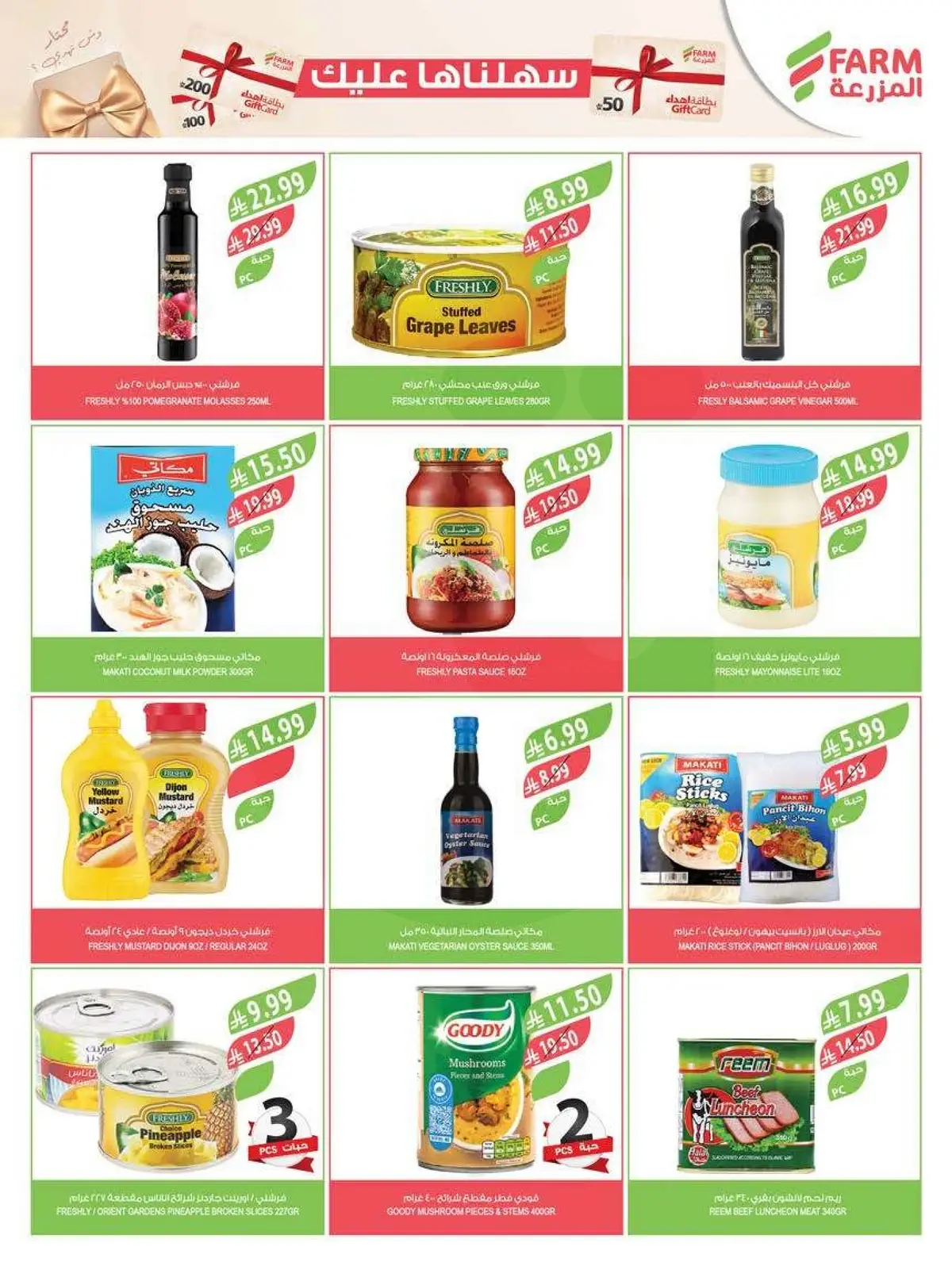 Summer Deals - Page 30