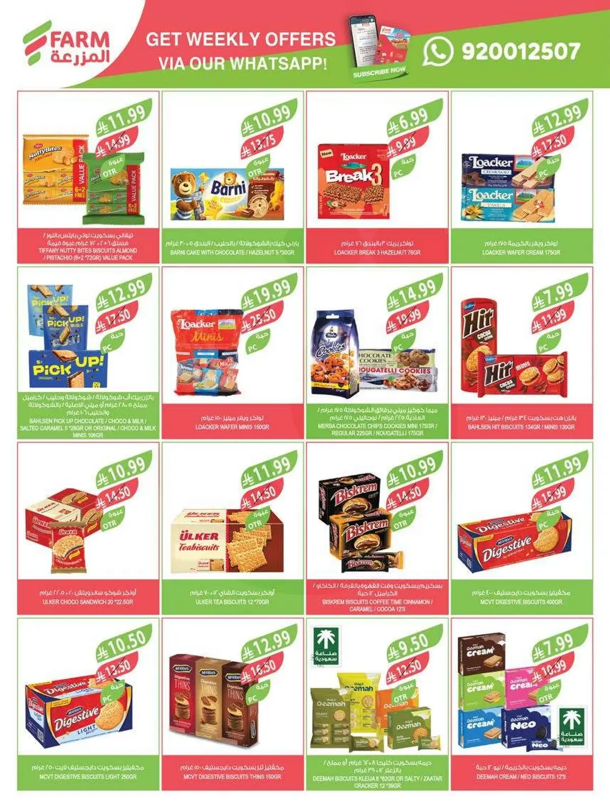 Summer Deals - Page 33